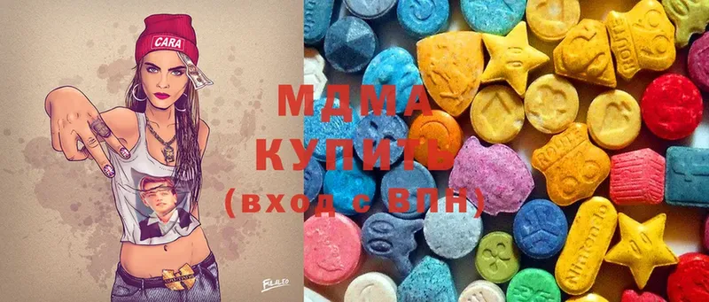 MDMA crystal  купить наркоту  Белоусово 